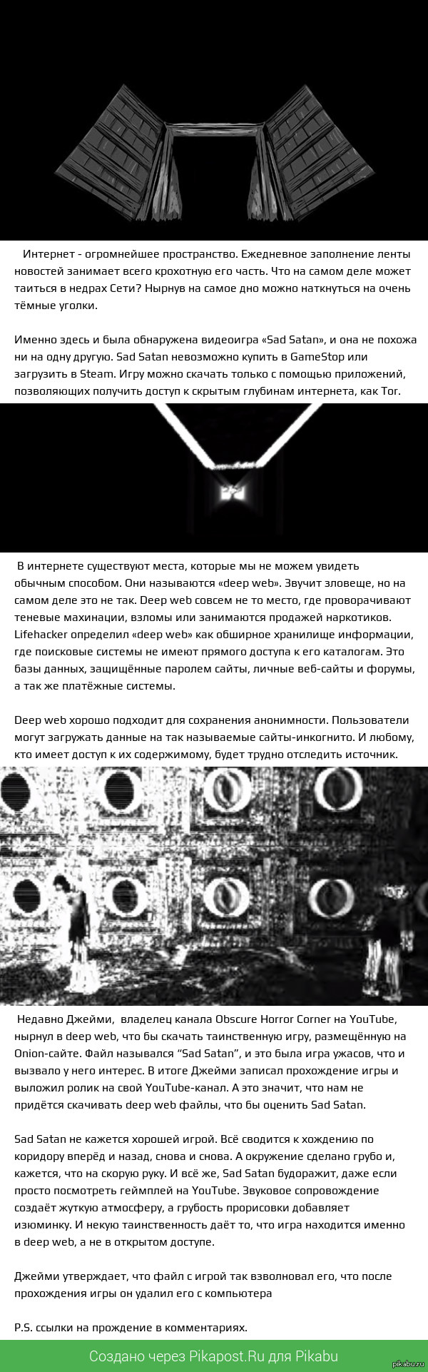 Кракен купить порошок