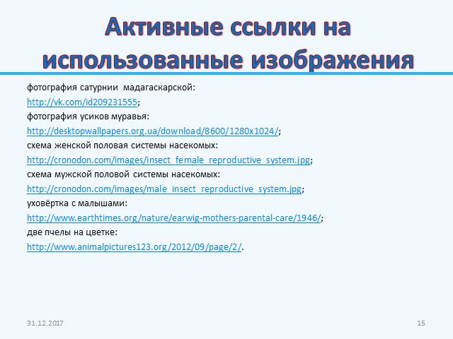 Правильная ссылка на кракен