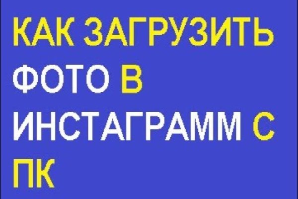 Кракен через впн