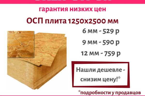 Ссылка на кракен