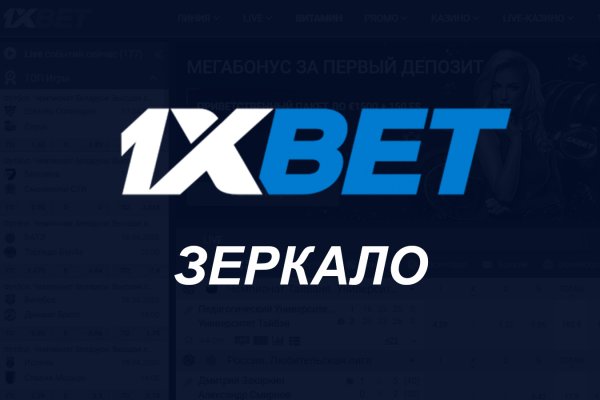 Кракен открылся