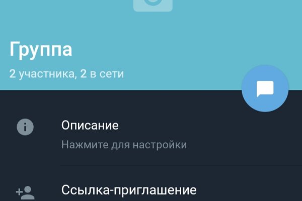 Даркнет кракен отзывы о платформе