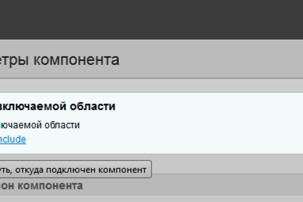 Список даркнет сайтов