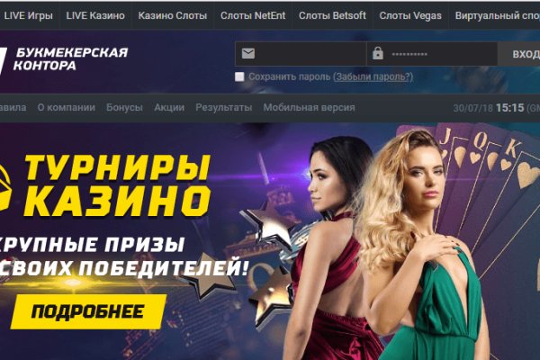 Что продает кракен